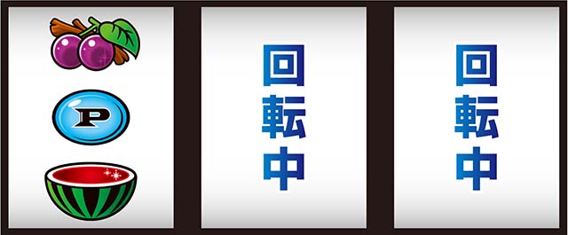 ピンクパンサーSP打ち方