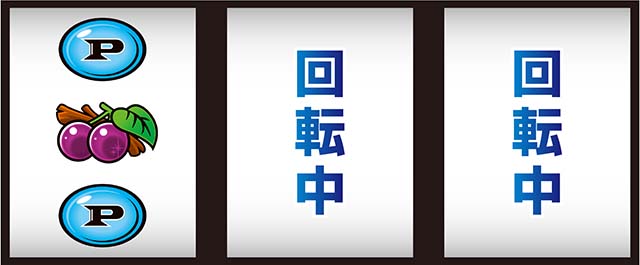 ピンクパンサーSP打ち方