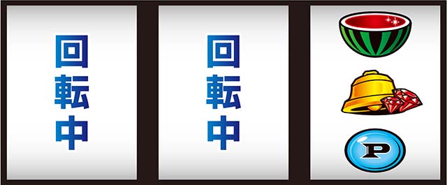 ピンクパンサーSP打ち方