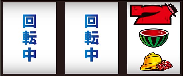 ピンクパンサーSP打ち方