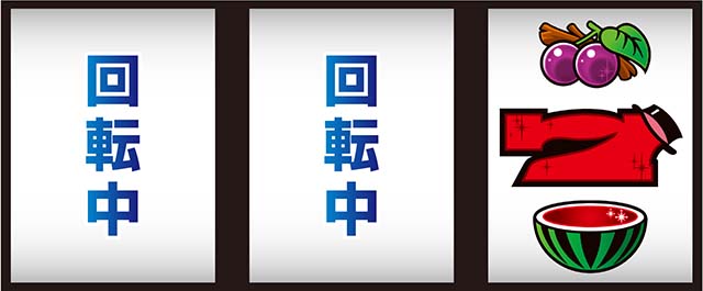 ピンクパンサーSP打ち方