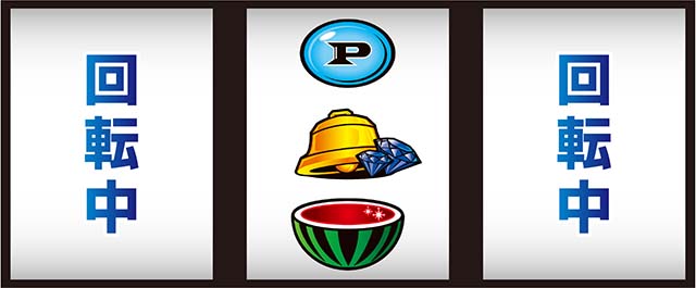 ピンクパンサーSP打ち方