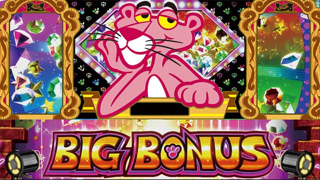 ピンクパンサーSPBIG