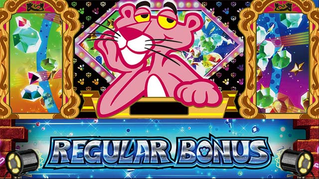 ピンクパンサーSPREG