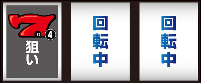 ニューゲッターマウス打ち方