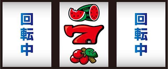 ニューゲッターマウス打ち方