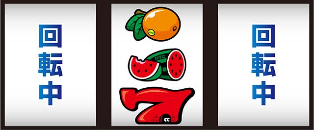 ニューゲッターマウス打ち方