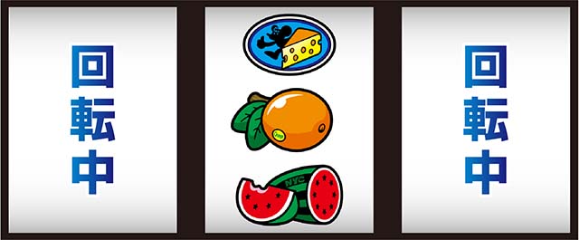 ニューゲッターマウス打ち方