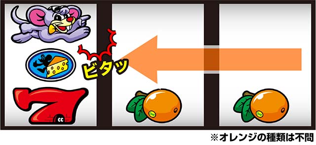 ニューゲッターマウス打ち方