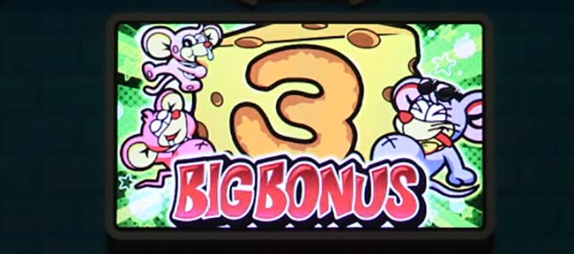 ニューゲッターマウスBIG