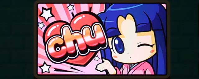 ニューゲッターマウスBIG終了画面葉月