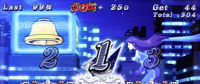 キャッツ・アイボーナス中の打ち方