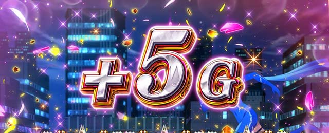 キャッツ・アイボーナス