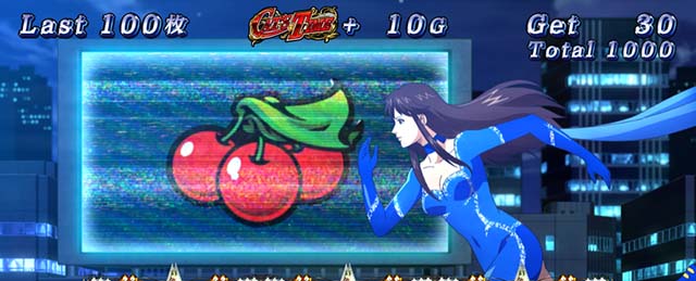 キャッツ・アイボーナス