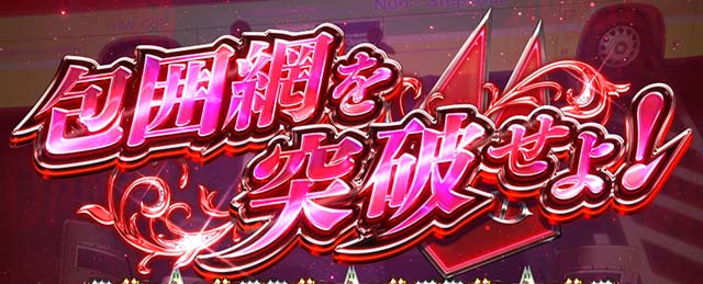 キャッツ・アイATスーパーキャッツ・タイム