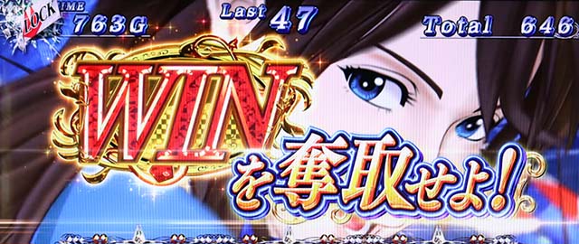 キャッツ・アイATスーパーキャッツ・タイム