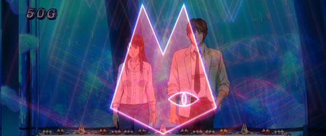 キャッツ・アイリールロック