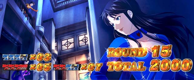 キャッツ・アイAT終了画面