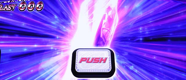 パチスロ犬夜叉四魂ボーナスかけらチャレンジ