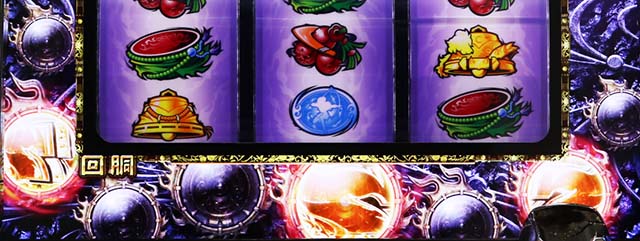 パチスロ犬夜叉ATボーナス個数