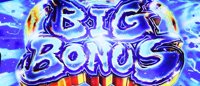 パチスロ犬夜叉青BIG