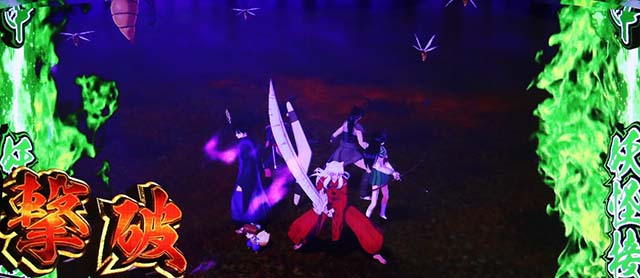 パチスロ犬夜叉妖対峙先敵撃破