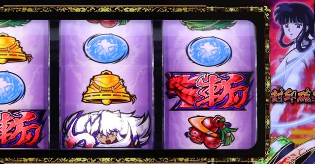 パチスロ犬夜叉ボーナス桔梗封印