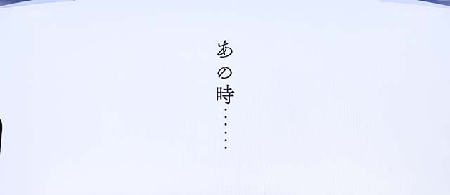 パチスロ犬夜叉ロングフリーズ