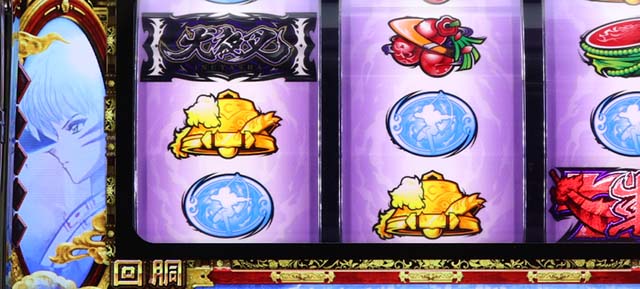 パチスロ犬夜叉設定変更示唆殺生丸状態