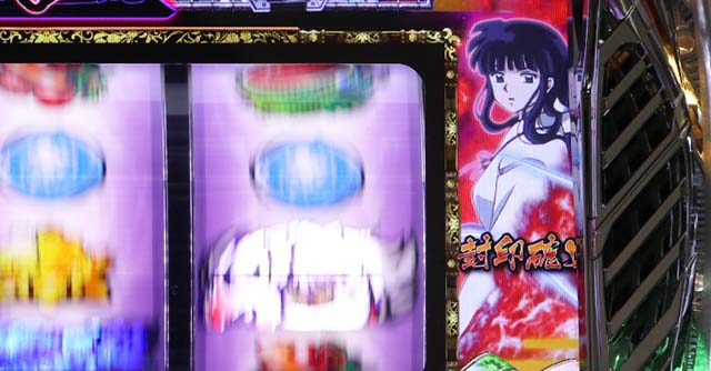 パチスロ犬夜叉BIG封印ジャッジ