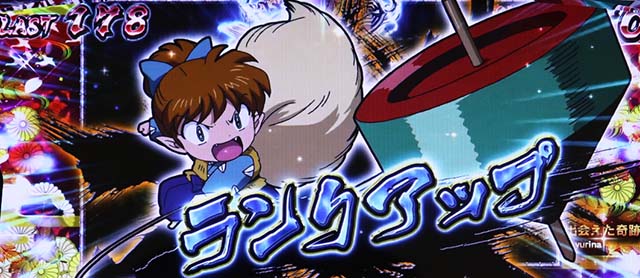 パチスロ犬夜叉BIG上乗せジャッジ