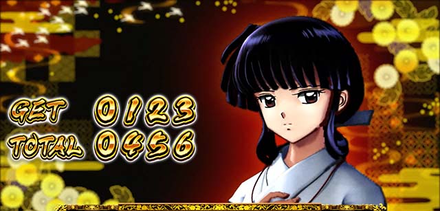 パチスロ犬夜叉BIG終了画面桔梗