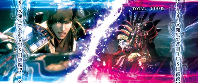 新鬼武者2AT幻魔京バトル