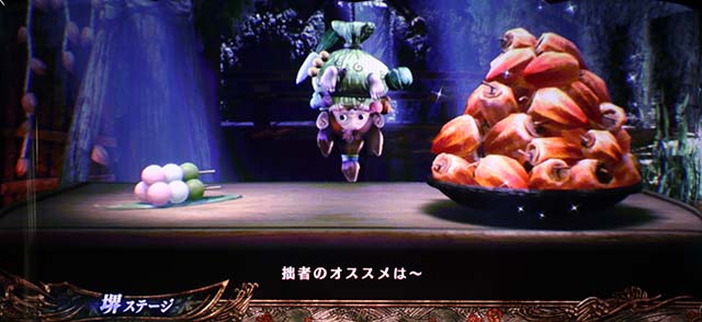 新鬼武者2みの吉ダブルナビ演出