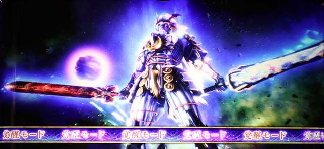 新鬼武者2覚醒モード