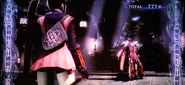 新鬼武者2幻魔京バトル