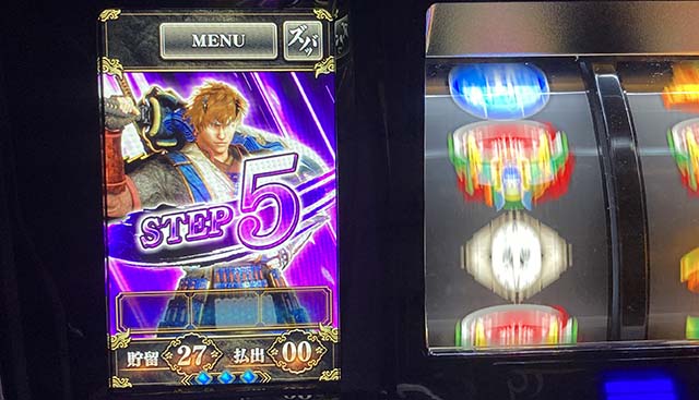 新鬼武者2サブ液晶ステップアップ