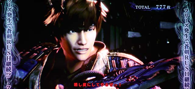 新鬼武者2赤セリフ