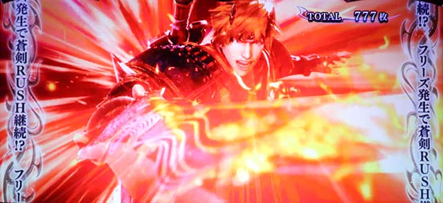 新鬼武者2強攻撃