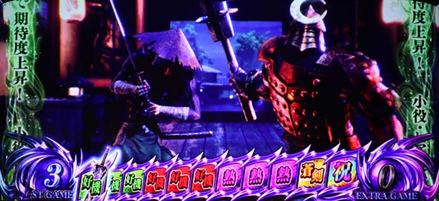 新鬼武者2CZダブル幻魔兵演出