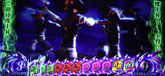 新鬼武者2CZ幻魔兵襲撃演出