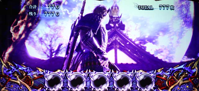 新鬼武者2AT桜を見たら