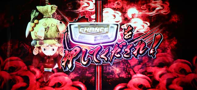 新鬼武者2襖擬似連