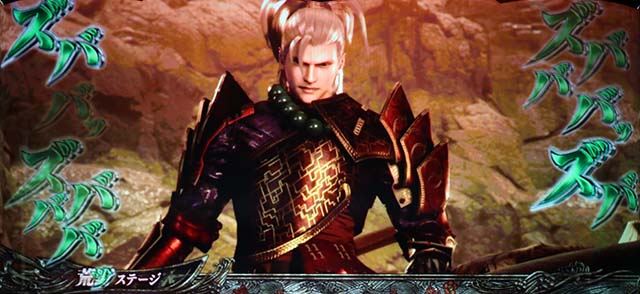 新鬼武者2前兆中書き換え