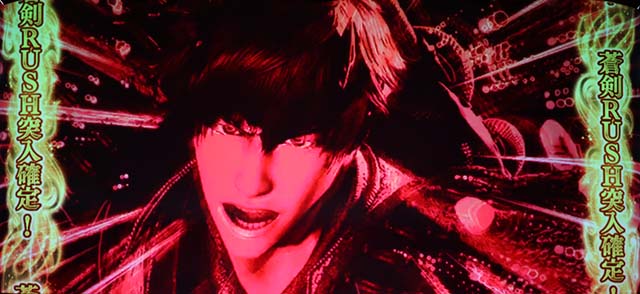 新鬼武者2導光板