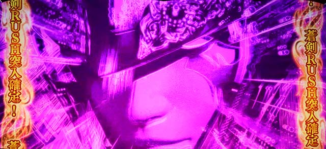 新鬼武者2導光板