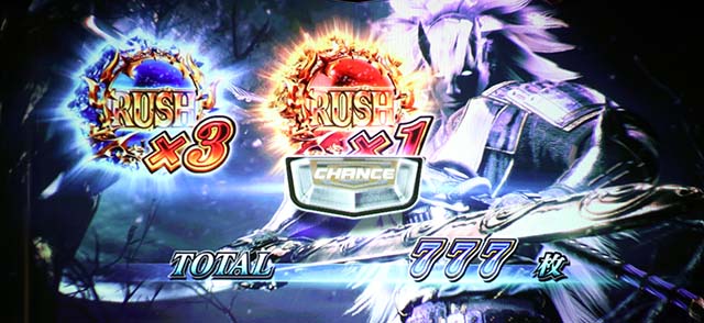 新鬼武者2ボーナス終了画面黒き鬼