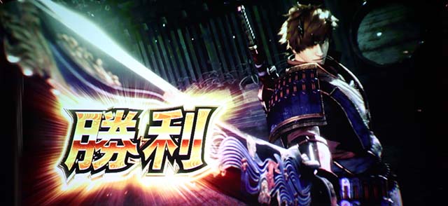 新鬼武者2勝利時エフェクト