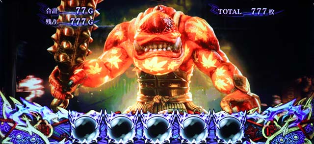 新鬼武者2ガッチャ