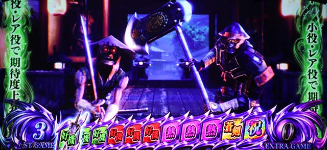 新鬼武者2CZアイコン色